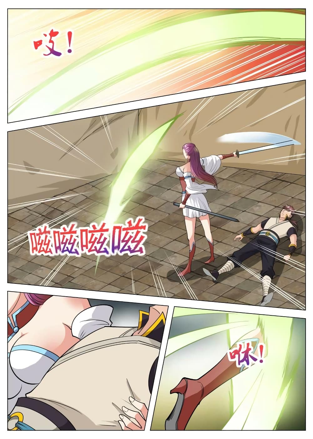 Greatest Sword Immortal page 9