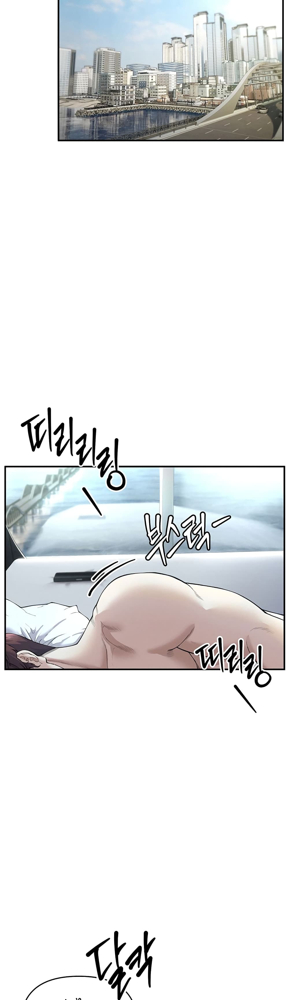 Greed Game page 10