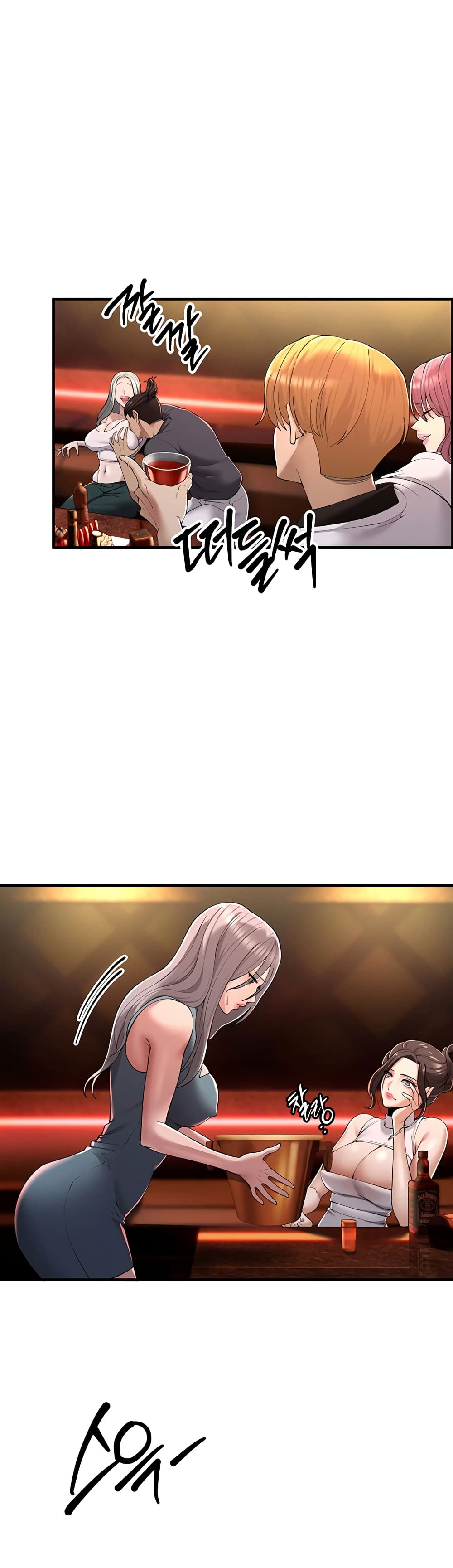 Greed Game page 57