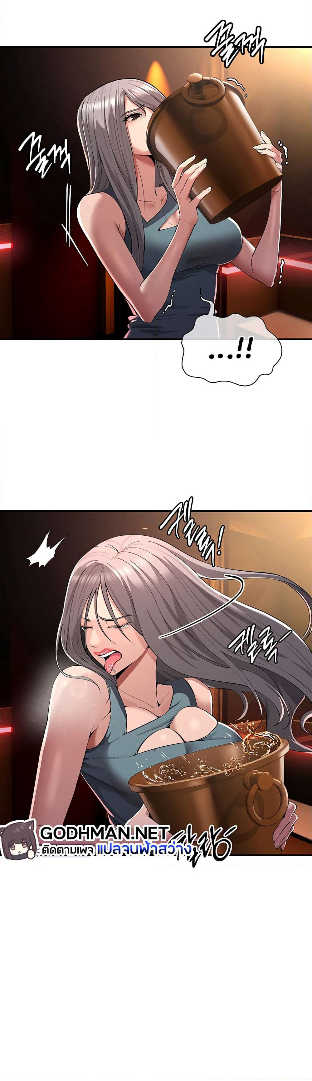 Greed Game page 58