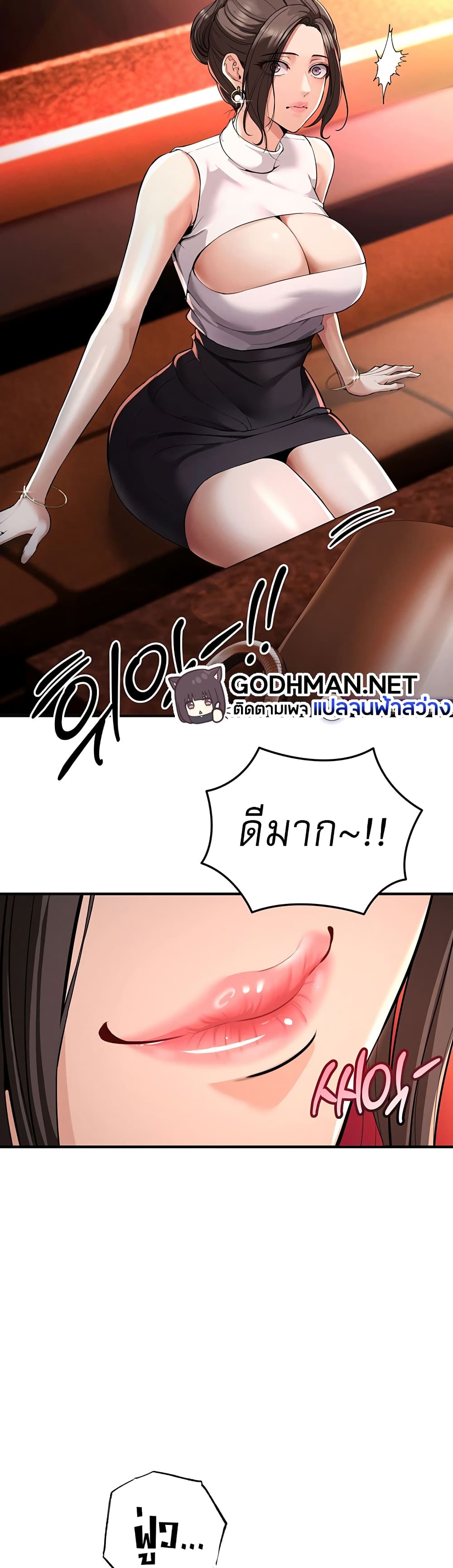 Greed Game page 72