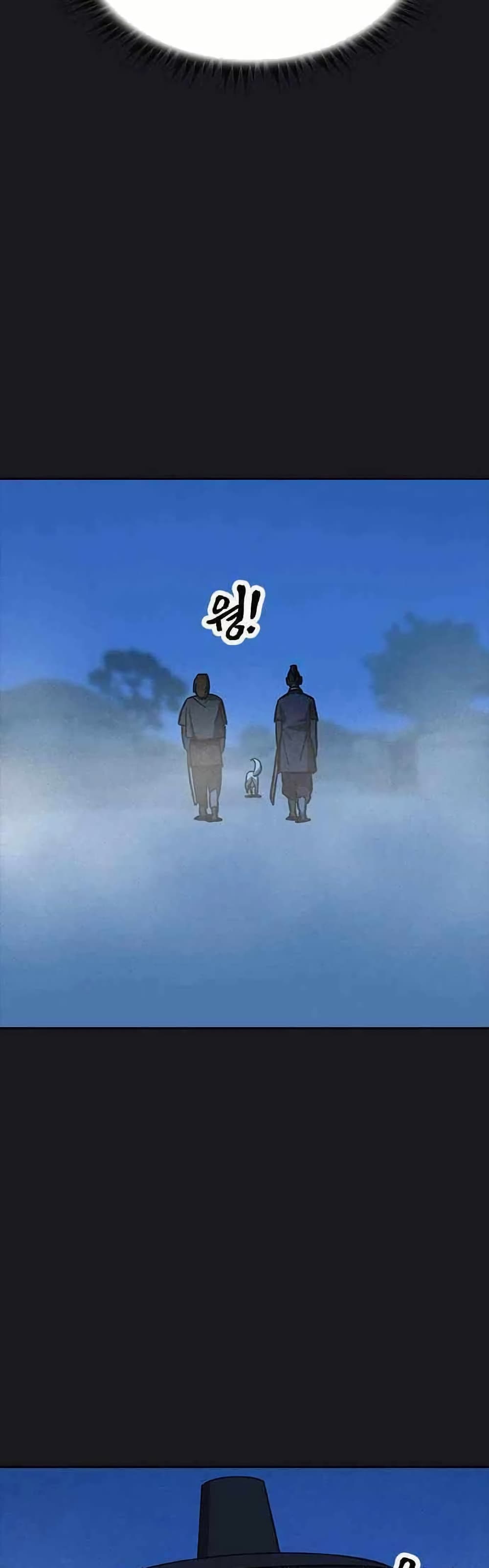 Grim Reaper: Master of the Underworld page 8
