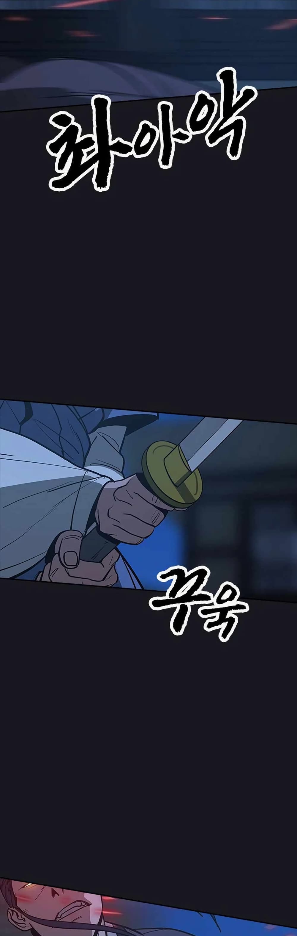 Grim Reaper: Master of the Underworld page 9