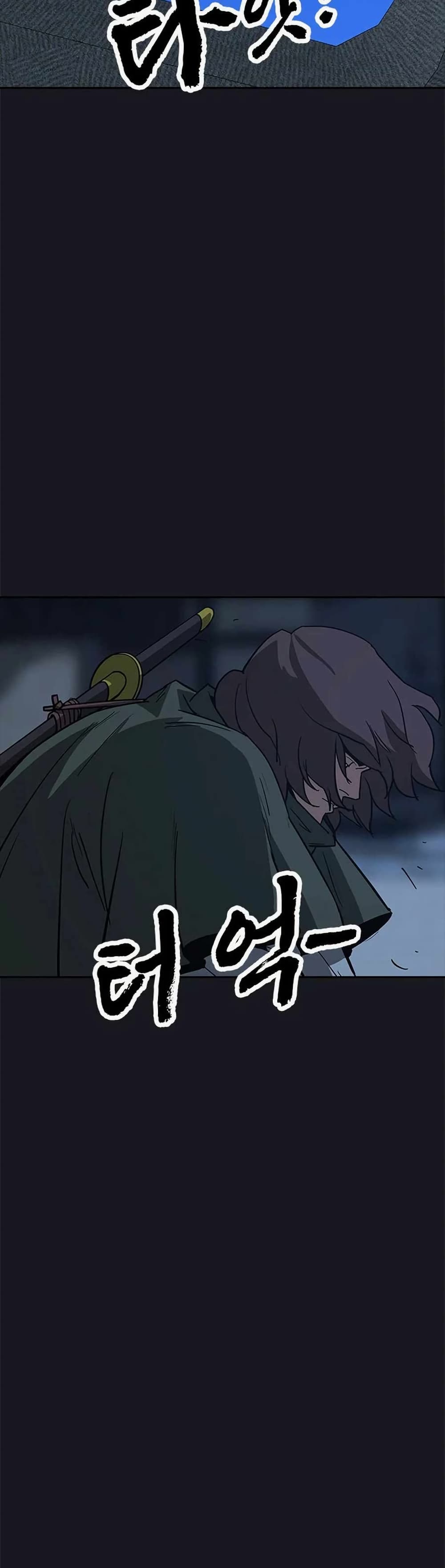 Grim Reaper: Master of the Underworld page 6