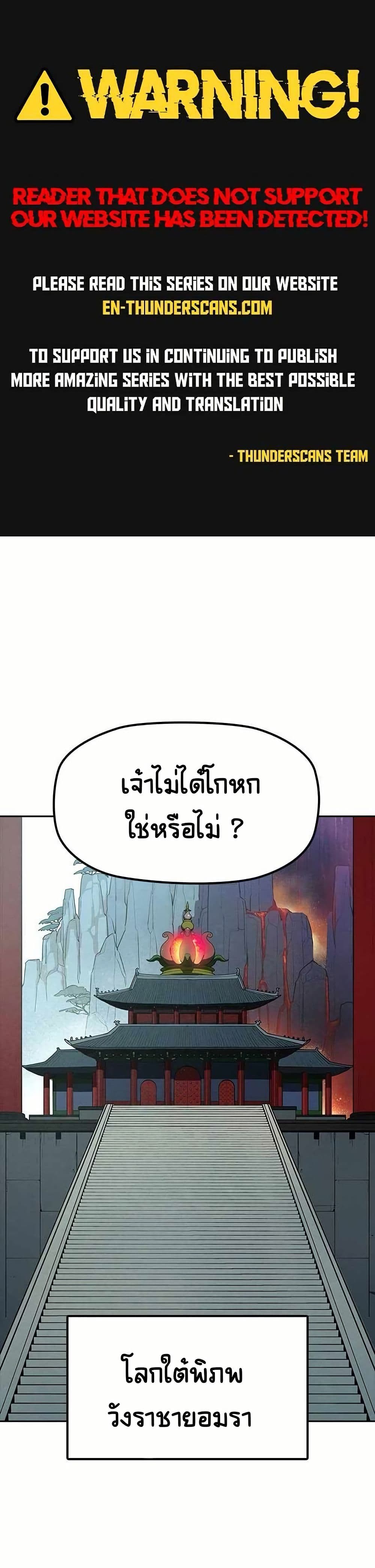 Grim Reaper: Master of the Underworld page 1