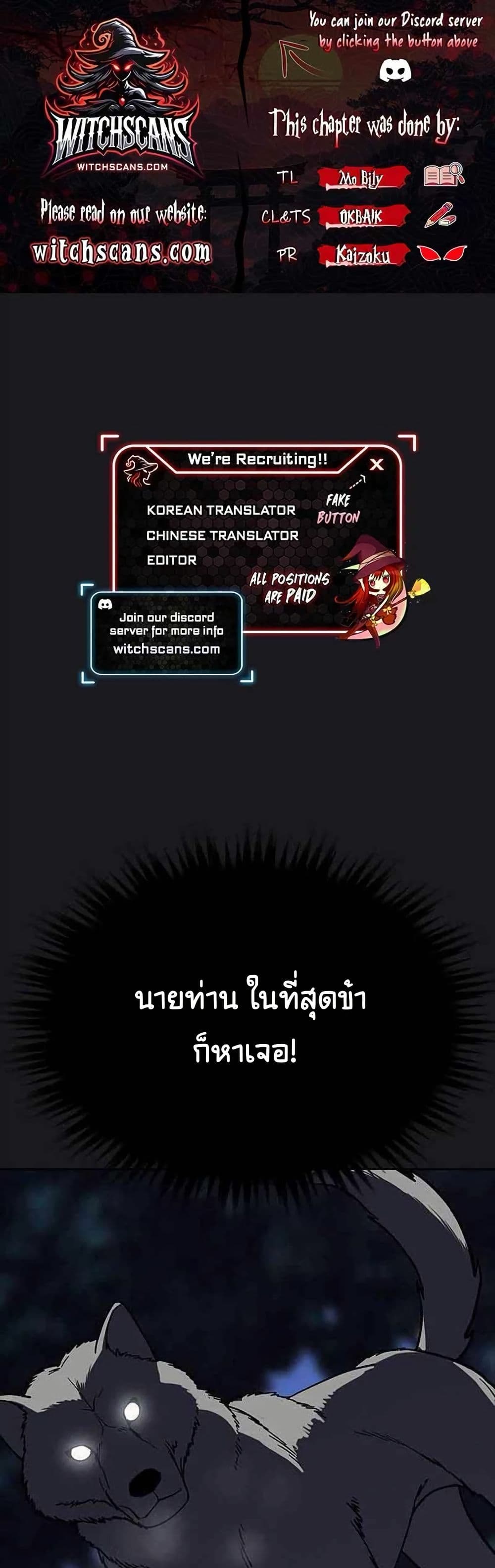 Grim Reaper: Master of the Underworld page 1