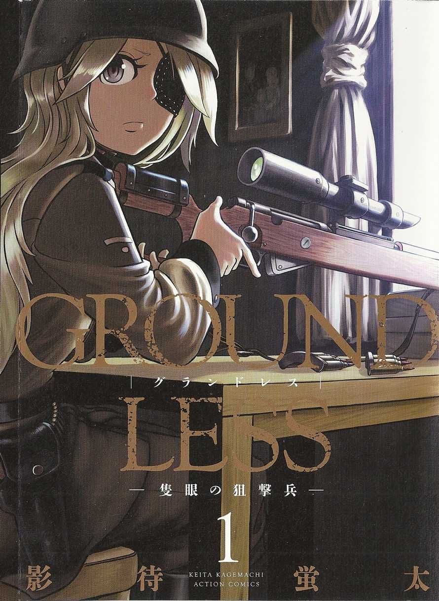 Groundless - Sekigan no Sogekihei page 1