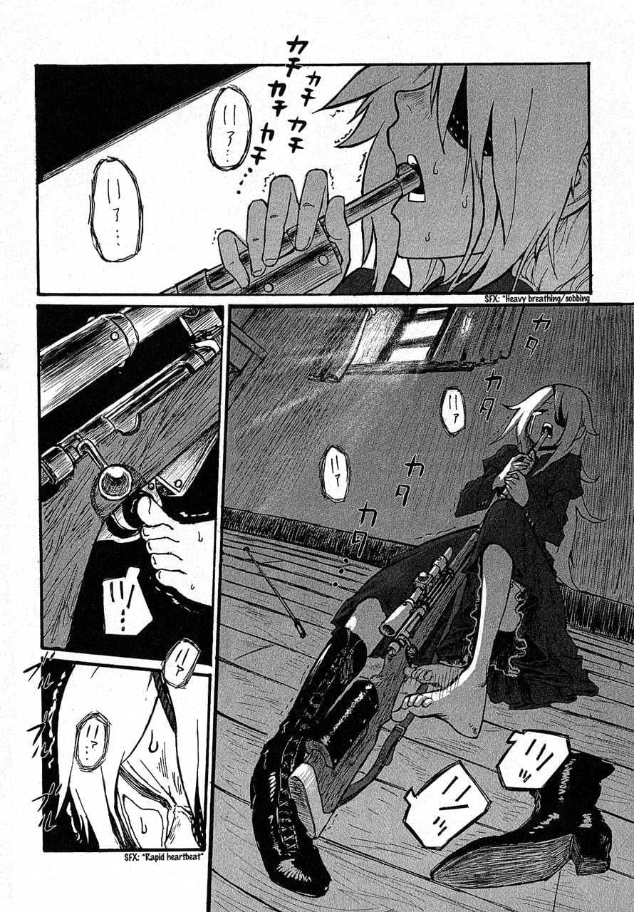 Groundless - Sekigan no Sogekihei page 4