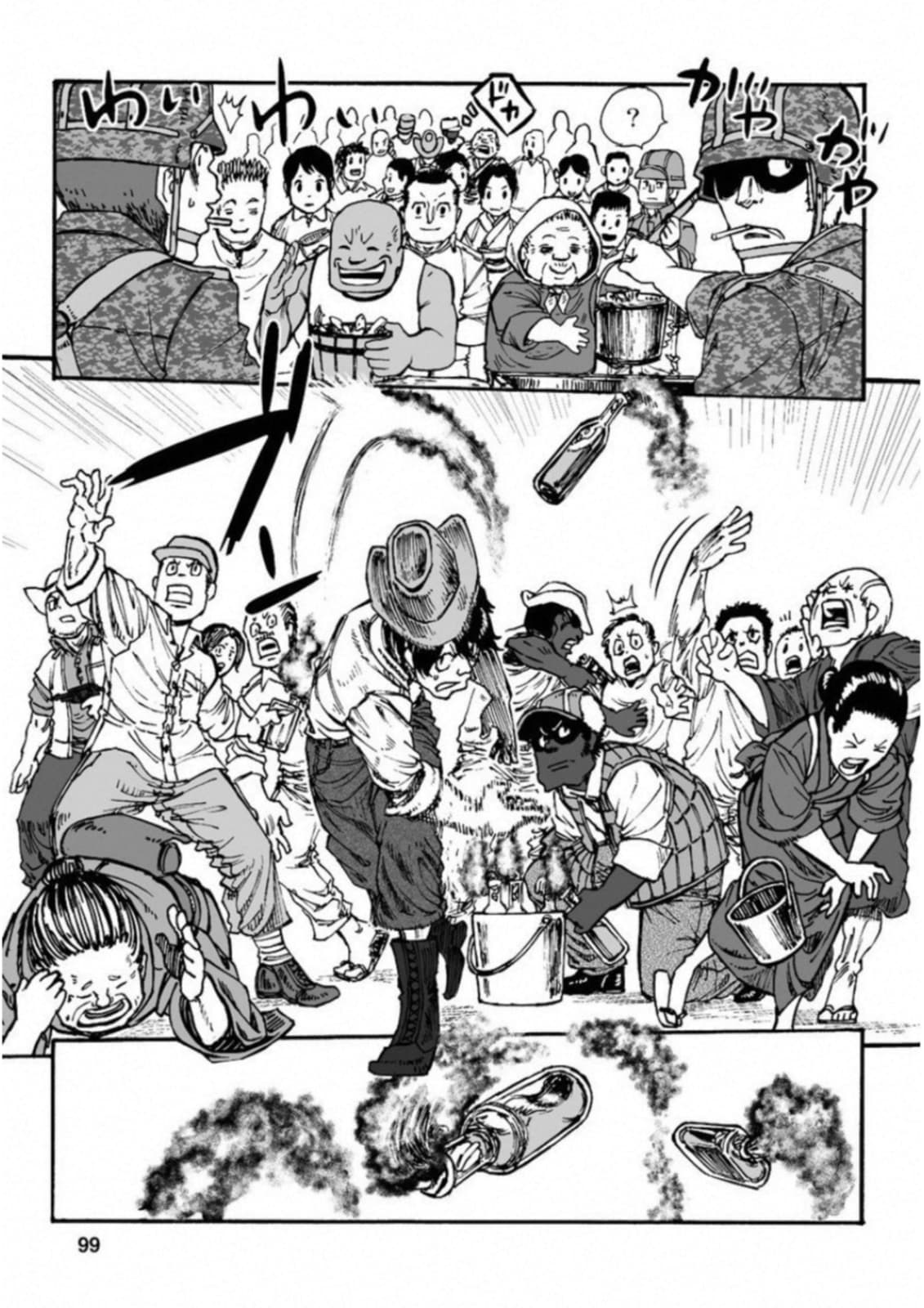 Groundless - Sekigan no Sogekihei page 28