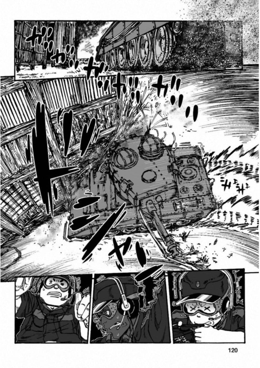 Groundless - Sekigan no Sogekihei page 8