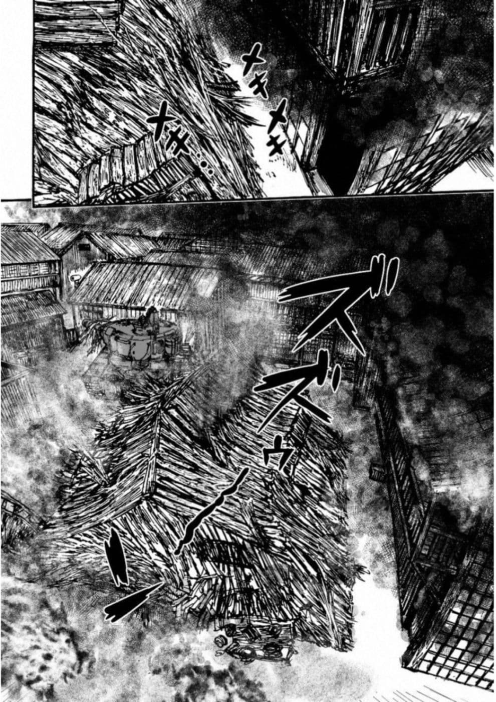 Groundless - Sekigan no Sogekihei page 14
