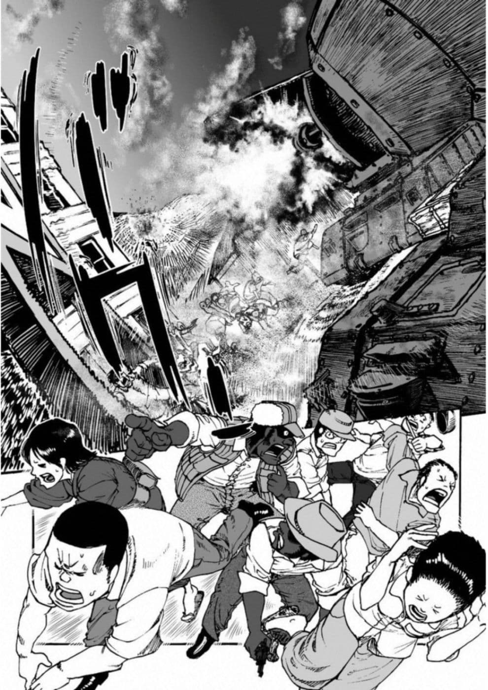 Groundless - Sekigan no Sogekihei page 31