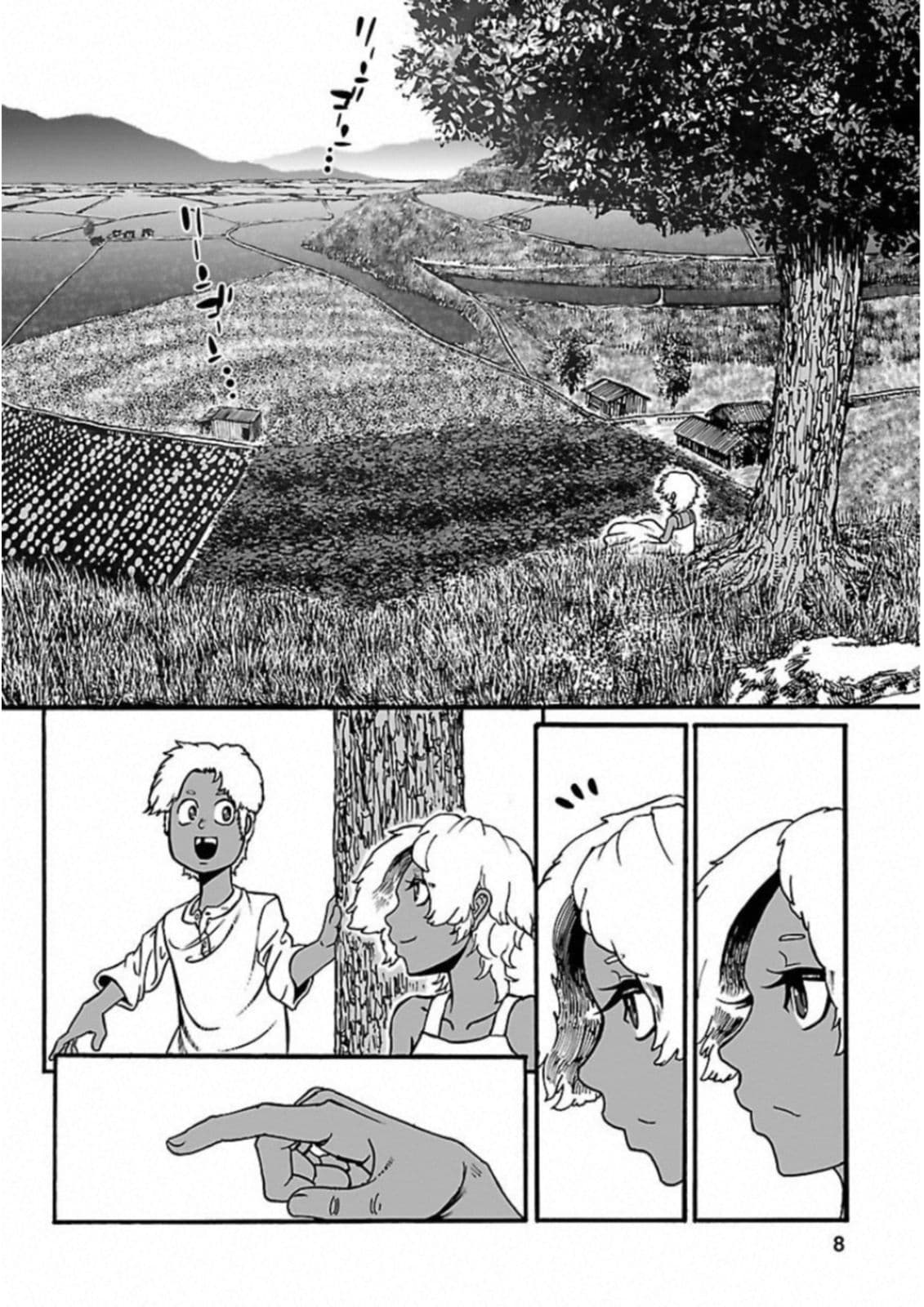 Groundless - Sekigan no Sogekihei page 6