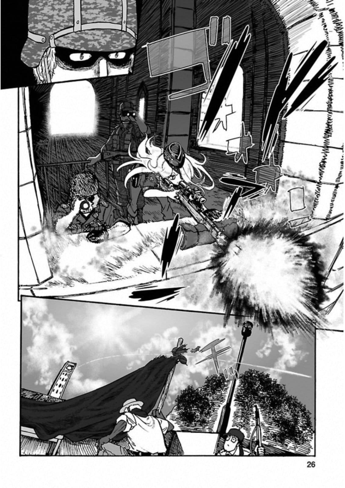 Groundless - Sekigan no Sogekihei page 24