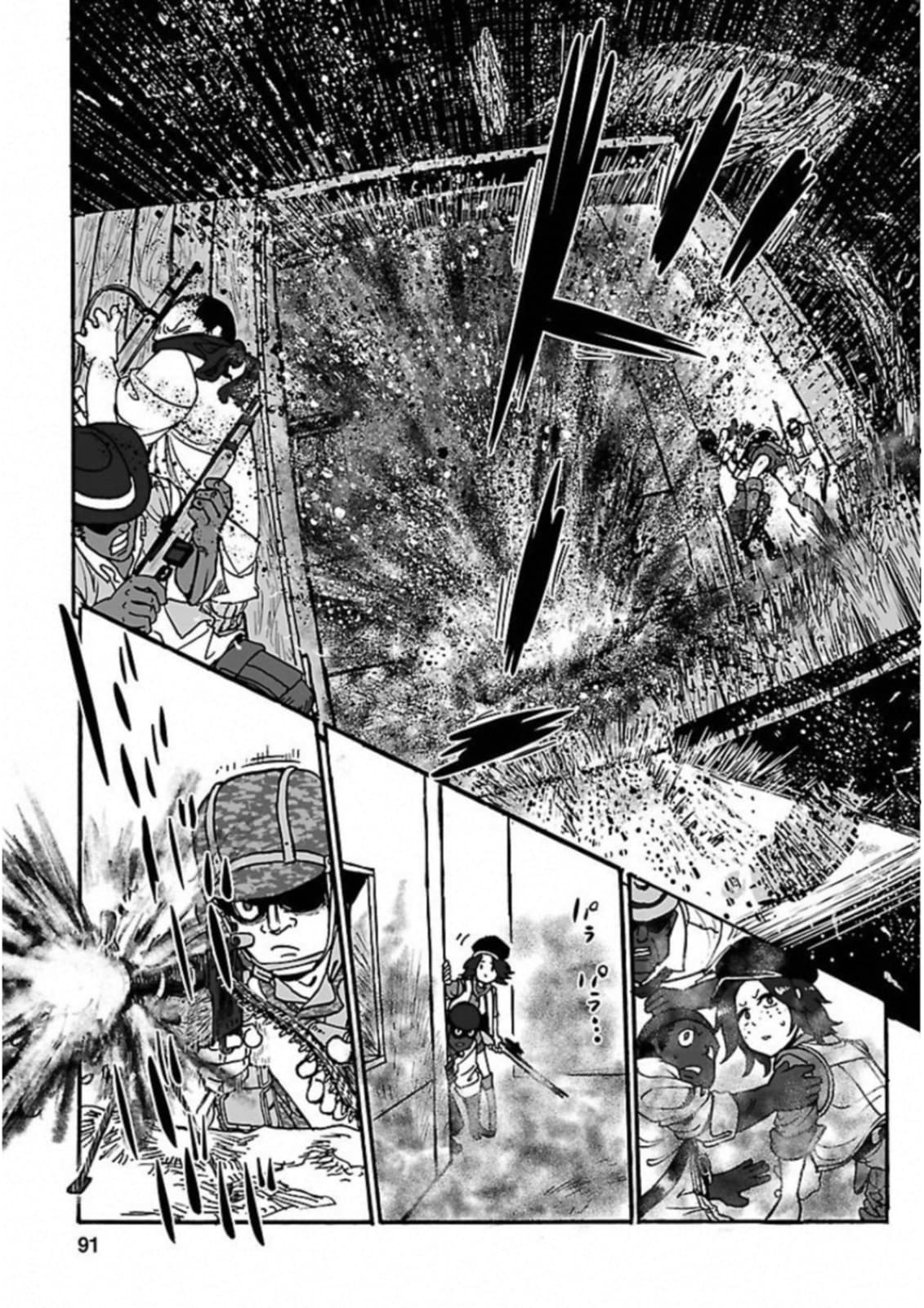 Groundless - Sekigan no Sogekihei page 35