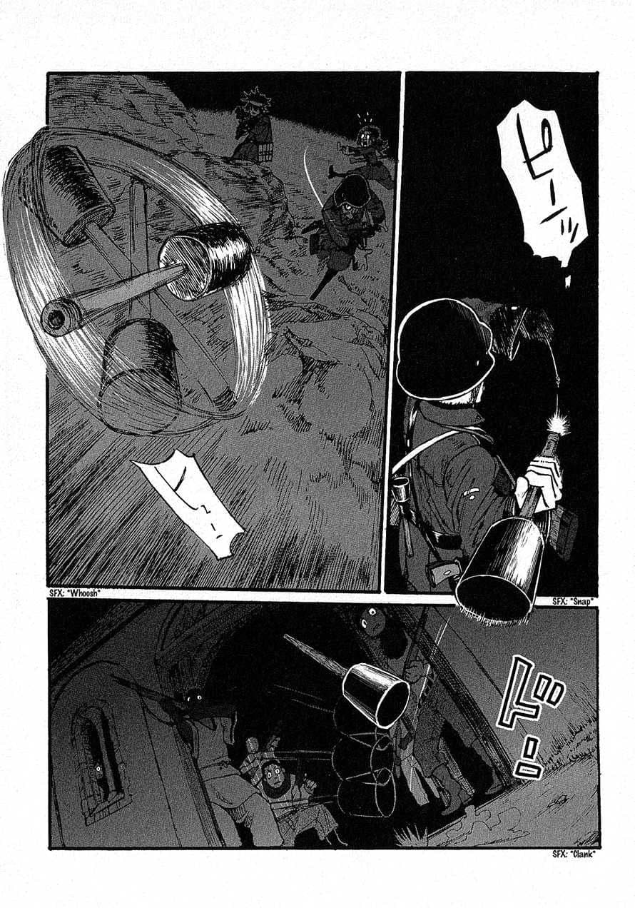 Groundless - Sekigan no Sogekihei page 3