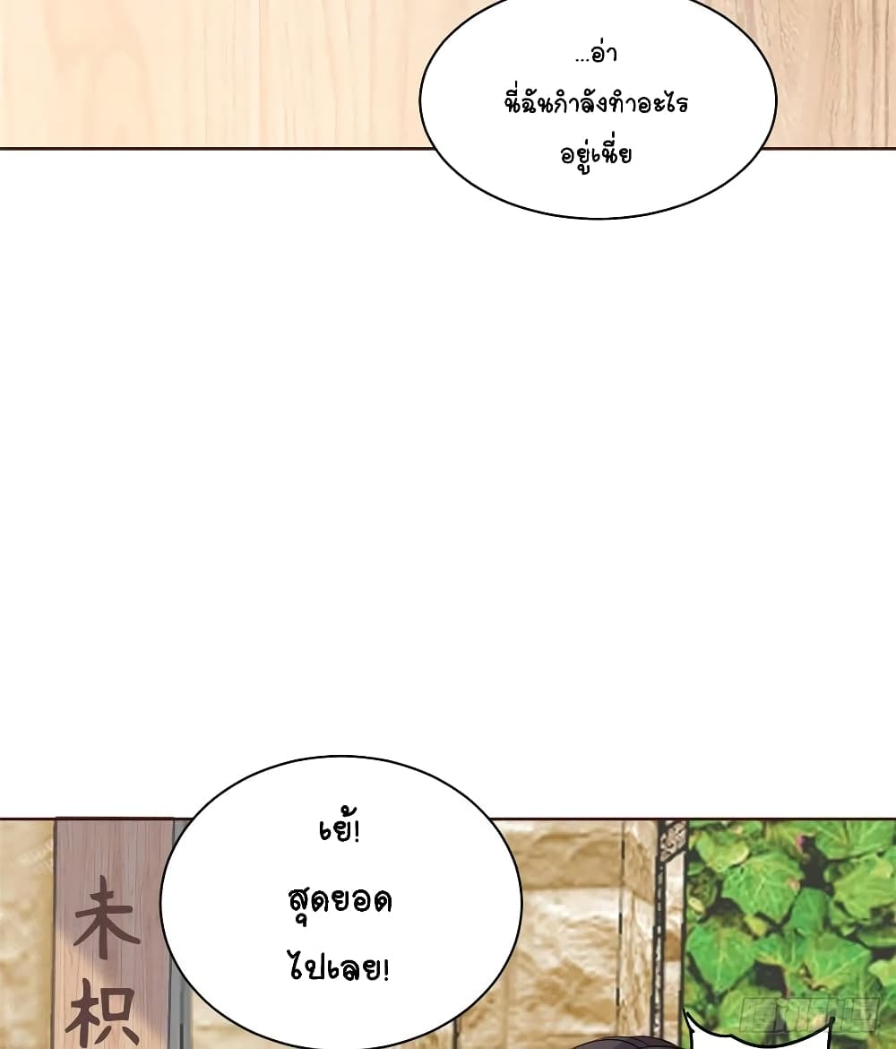 Group Pet Boss is Three and a Half Years Old page 69