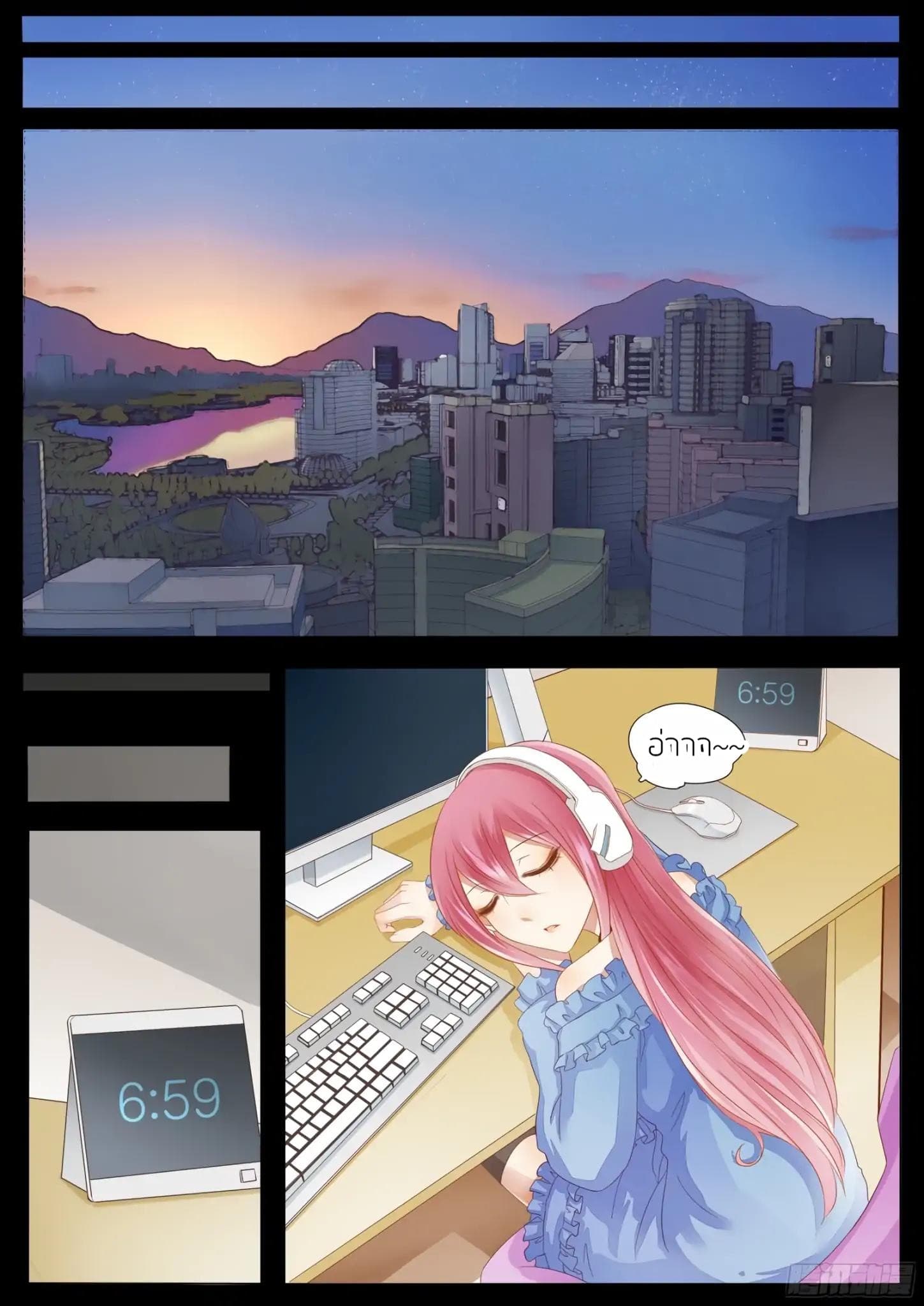Growth Principles of the Devil page 10