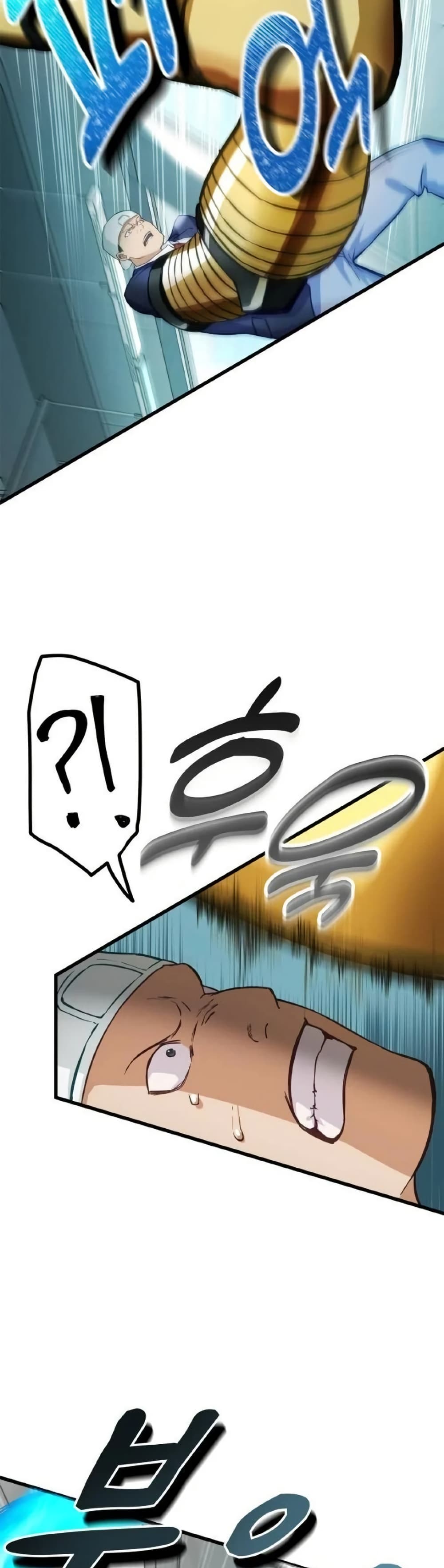 Growth-Type Superhero page 2