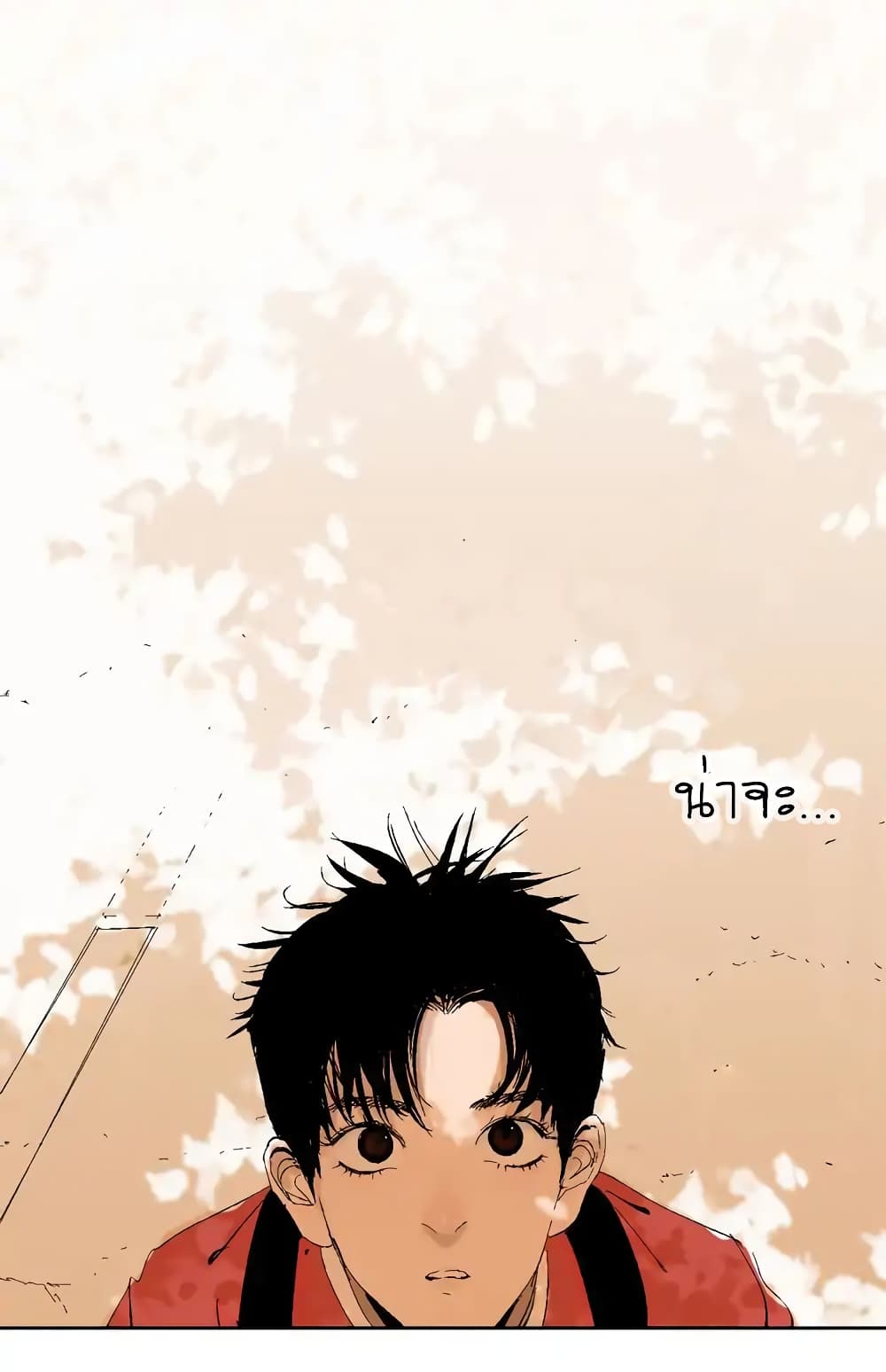 Gu Wei Nan Ting page 9