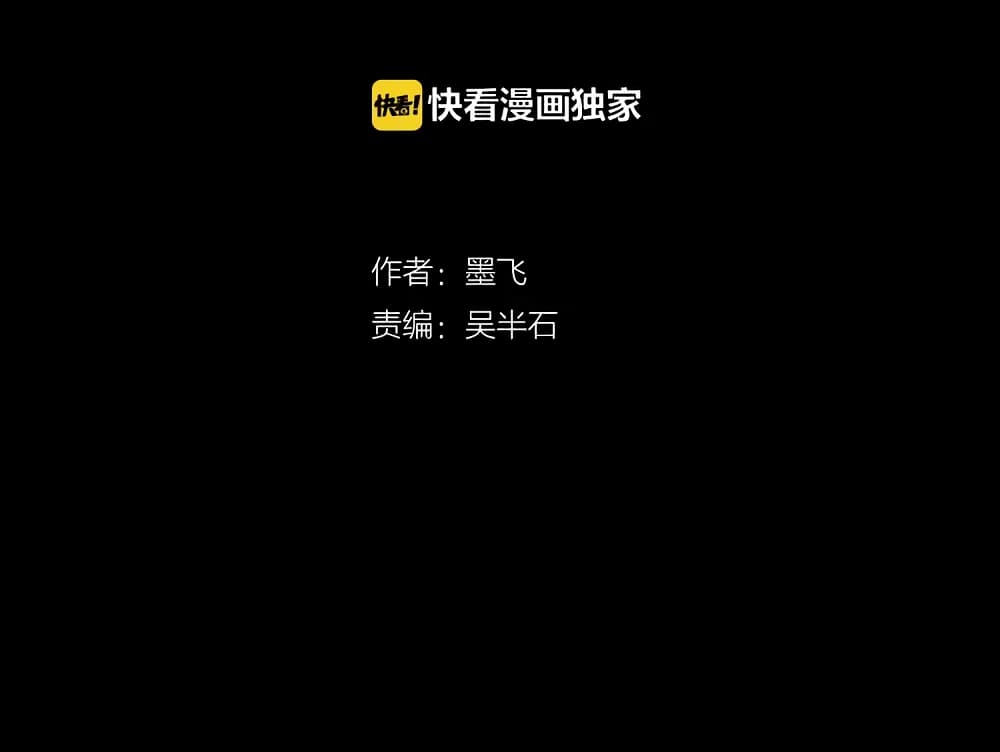 Gu Wei Nan Ting page 14