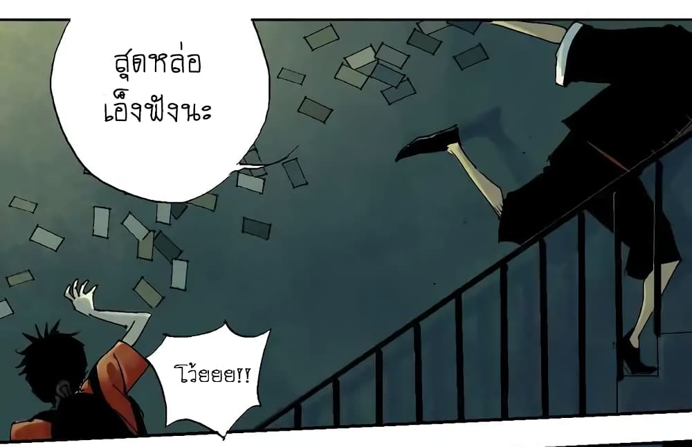 Gu Wei Nan Ting page 48