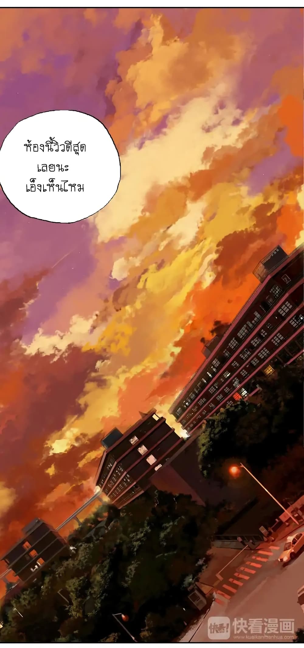 Gu Wei Nan Ting page 62