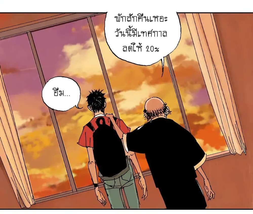 Gu Wei Nan Ting page 64