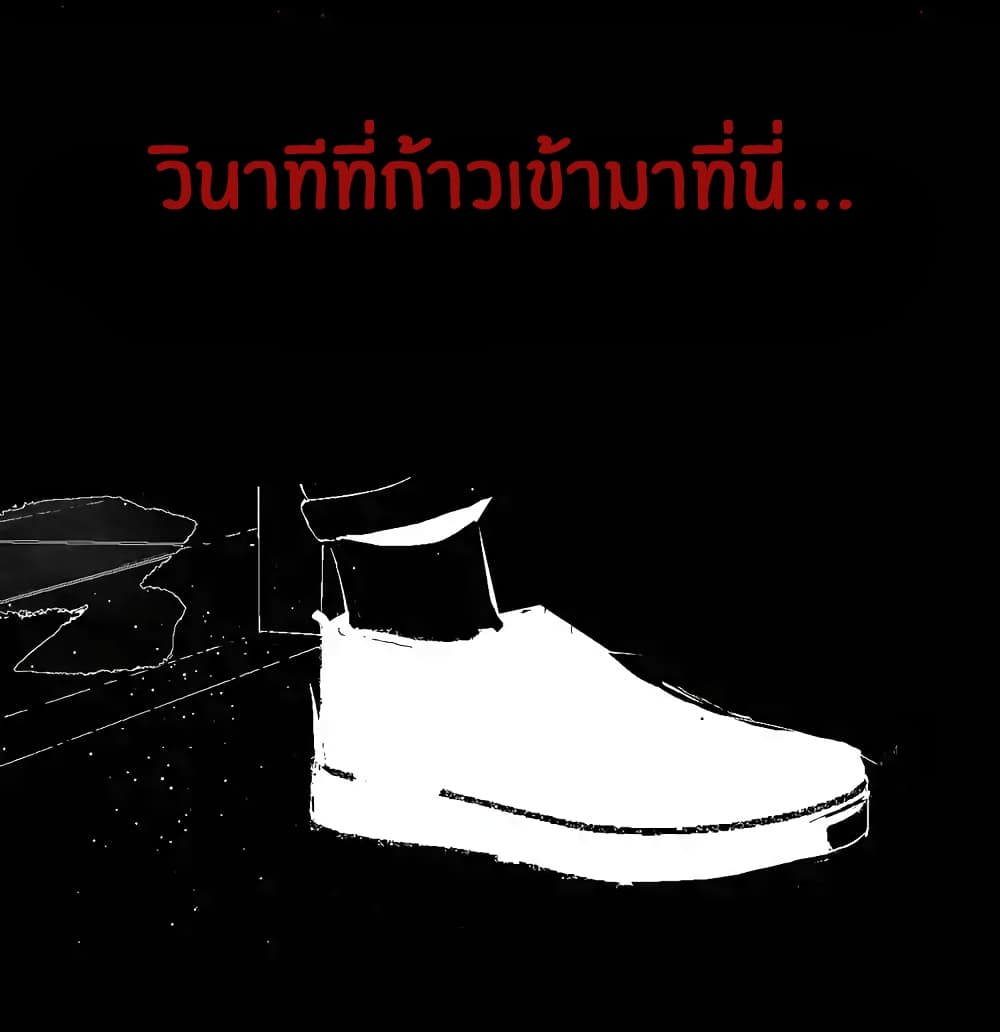 Gu Wei Nan Ting page 95