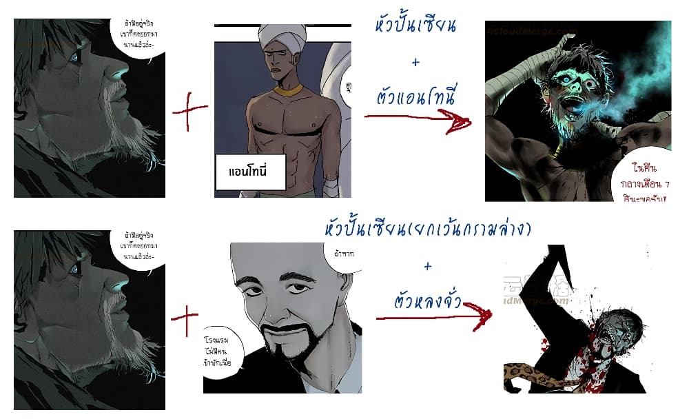 Gu Wei Nan Ting page 63