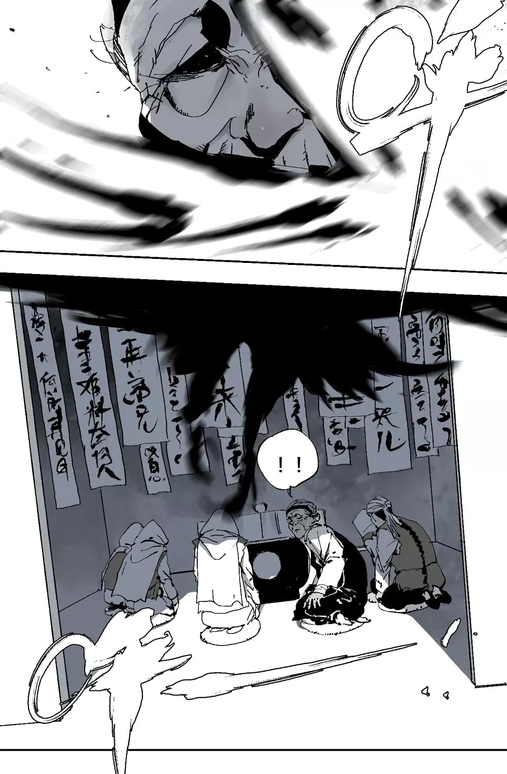 Gu Wei Nan Ting page 11