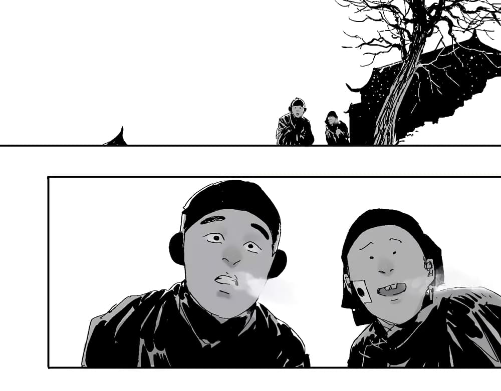 Gu Wei Nan Ting page 28