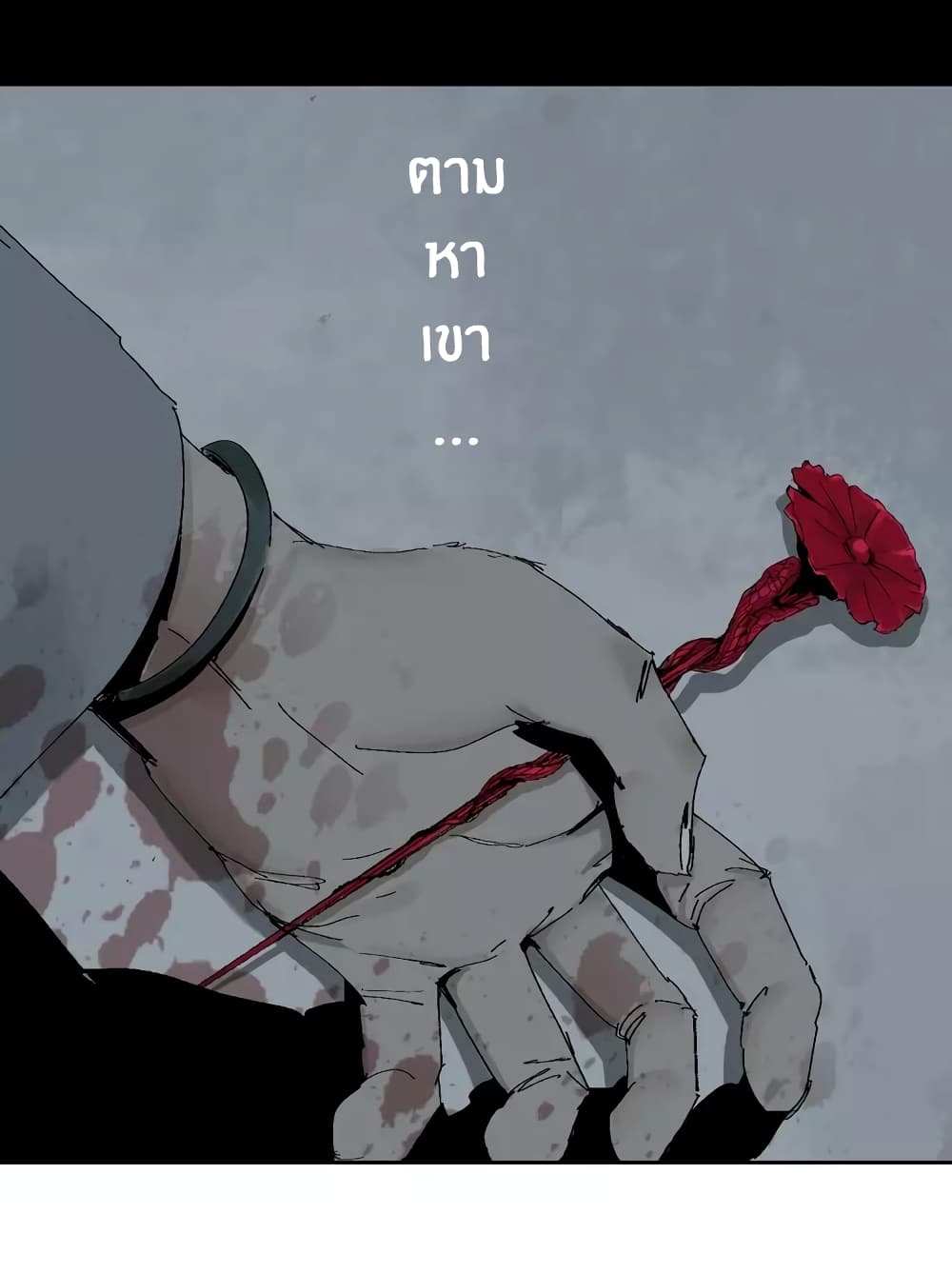 Gu Wei Nan Ting page 52