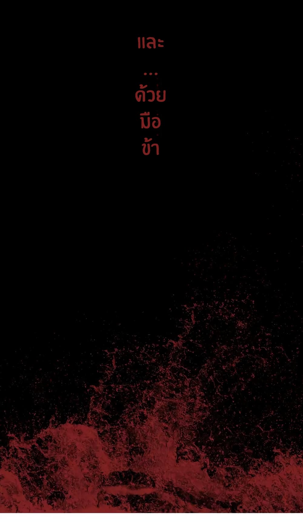 Gu Wei Nan Ting page 53