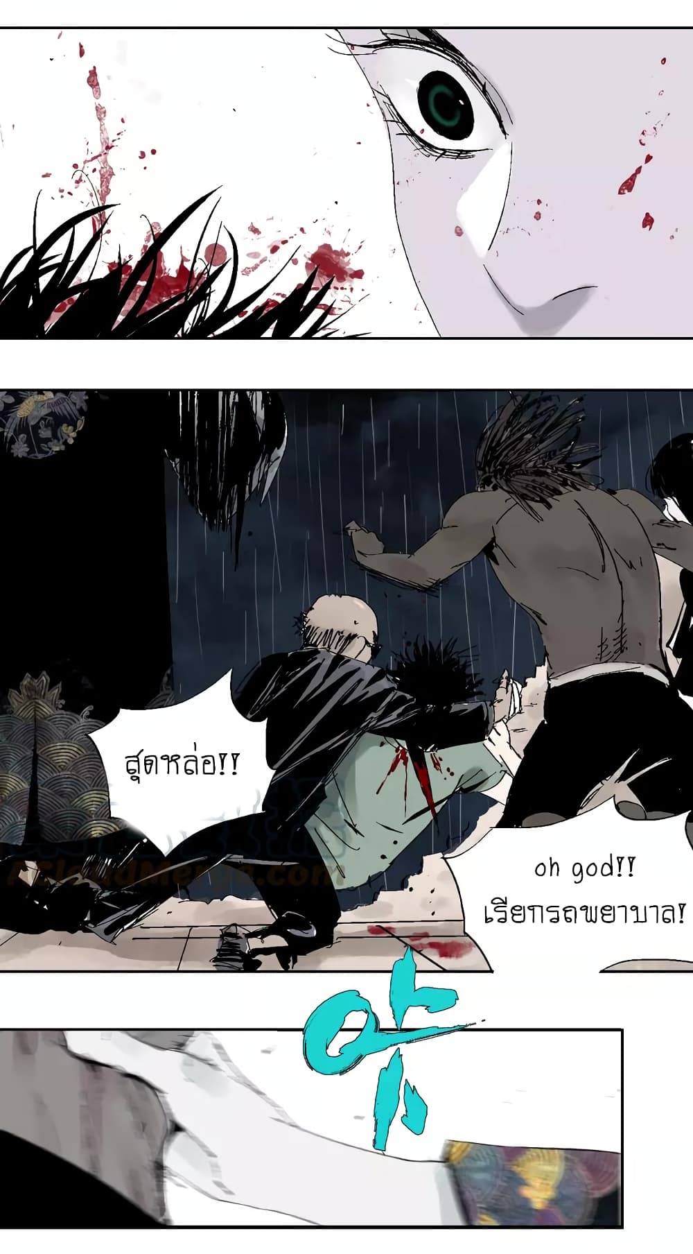 Gu Wei Nan Ting page 57