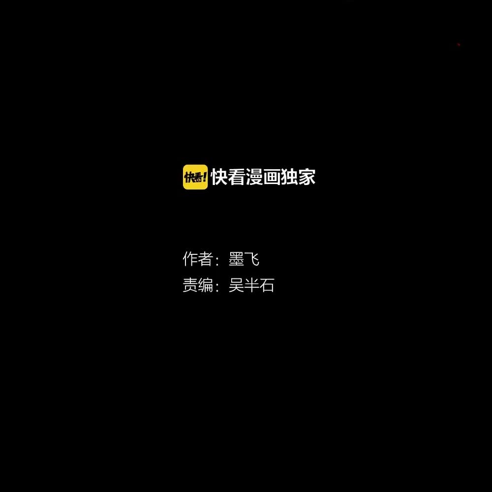 Gu Wei Nan Ting page 5