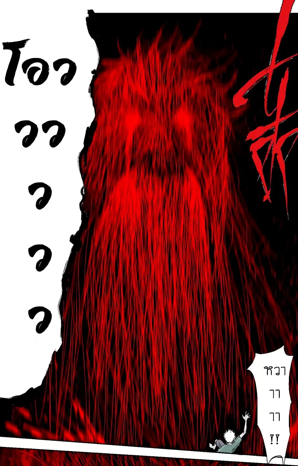 Gu Wei Nan Ting page 5