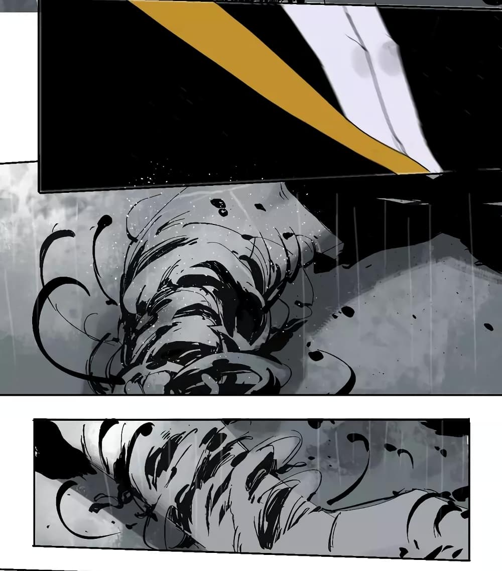Gu Wei Nan Ting page 57