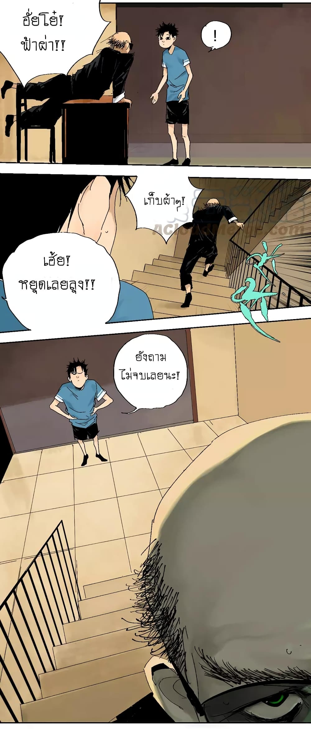 Gu Wei Nan Ting page 46