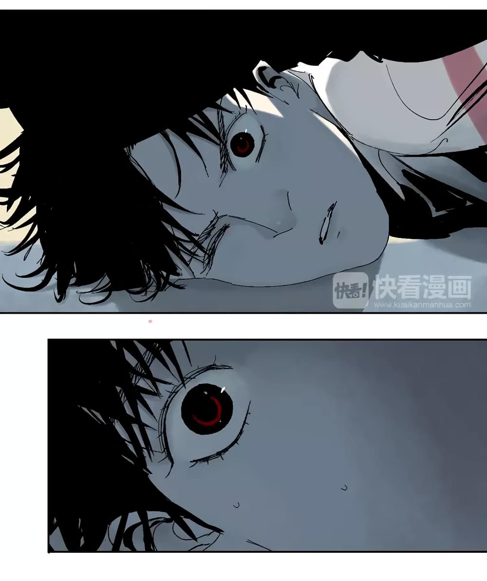 Gu Wei Nan Ting page 52