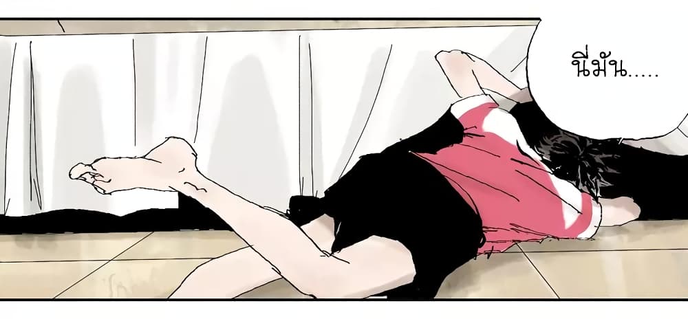 Gu Wei Nan Ting page 55
