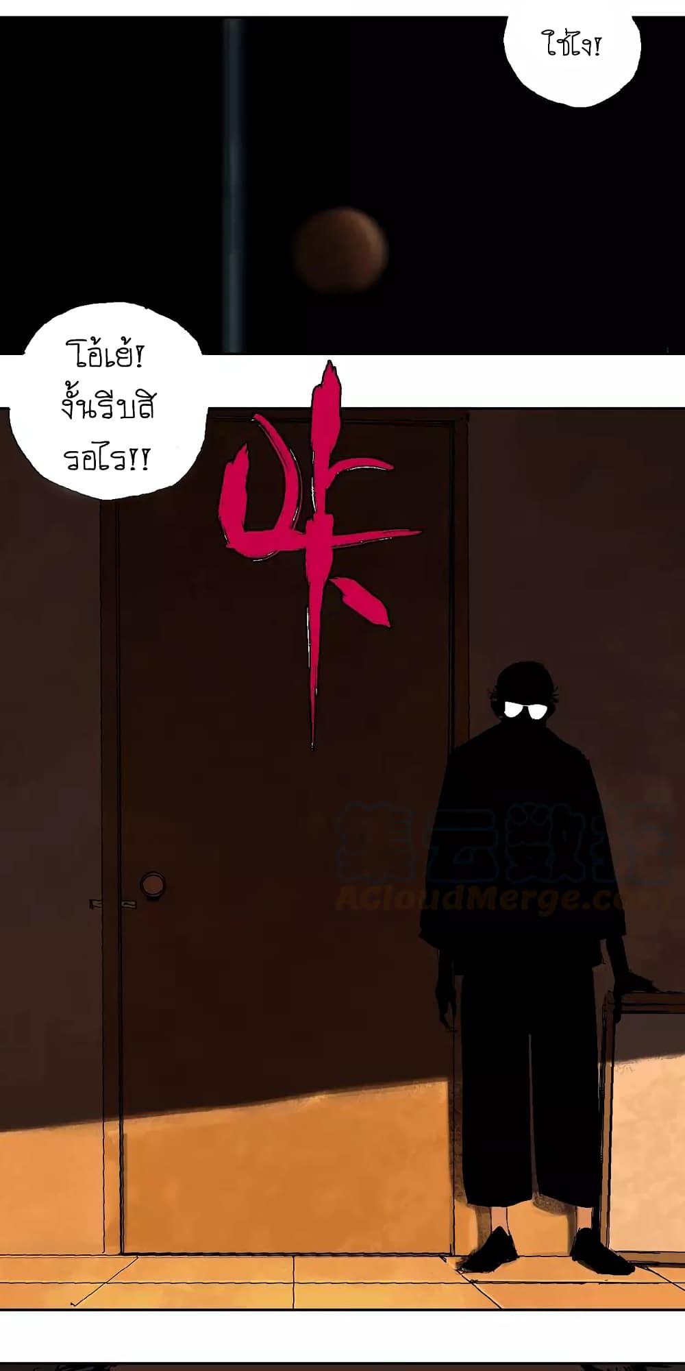 Gu Wei Nan Ting page 15