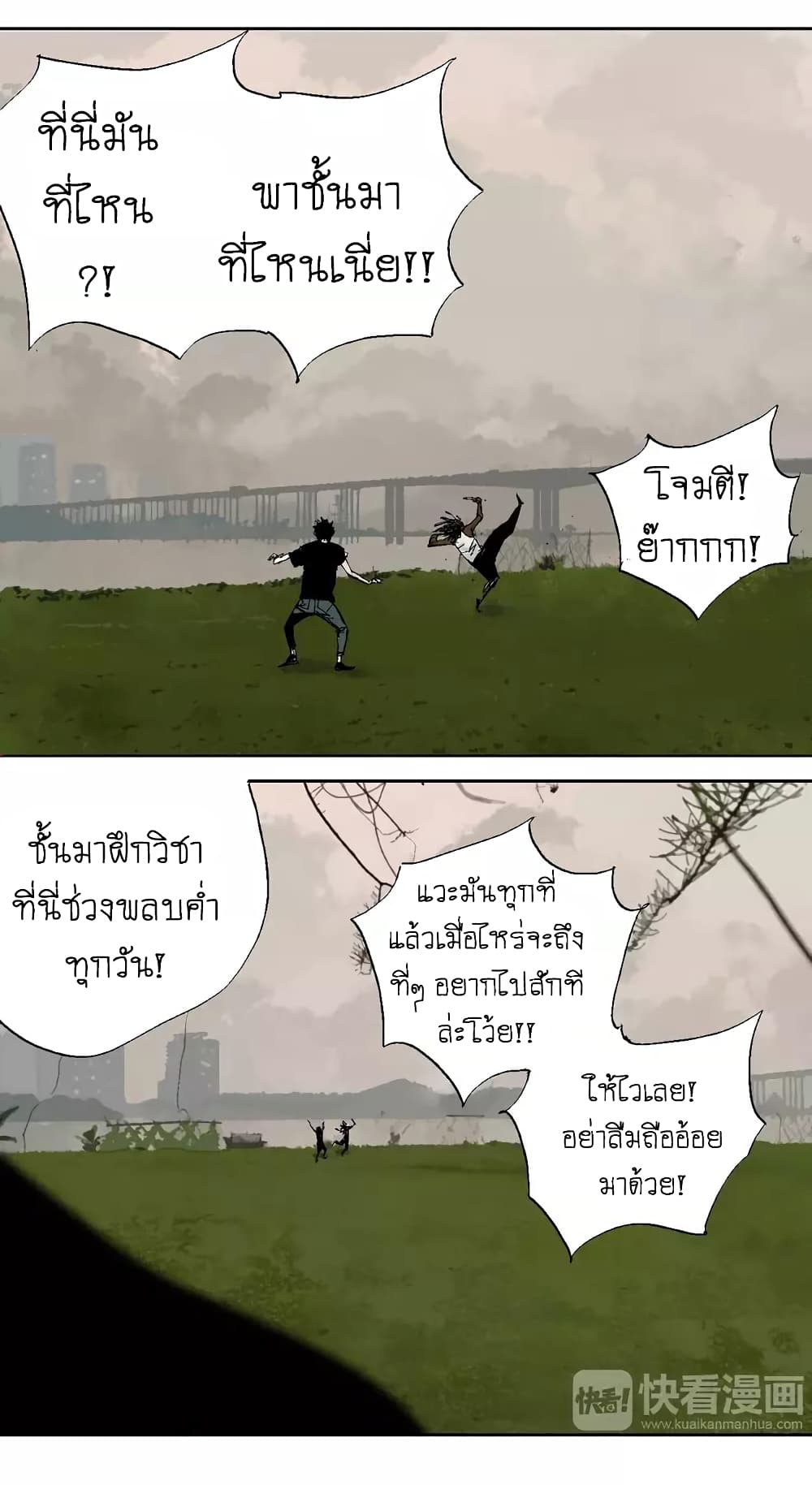 Gu Wei Nan Ting page 27