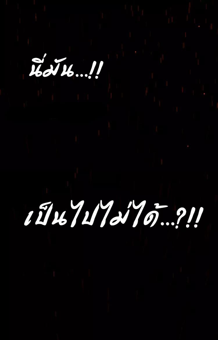 Gu Wei Nan Ting page 31