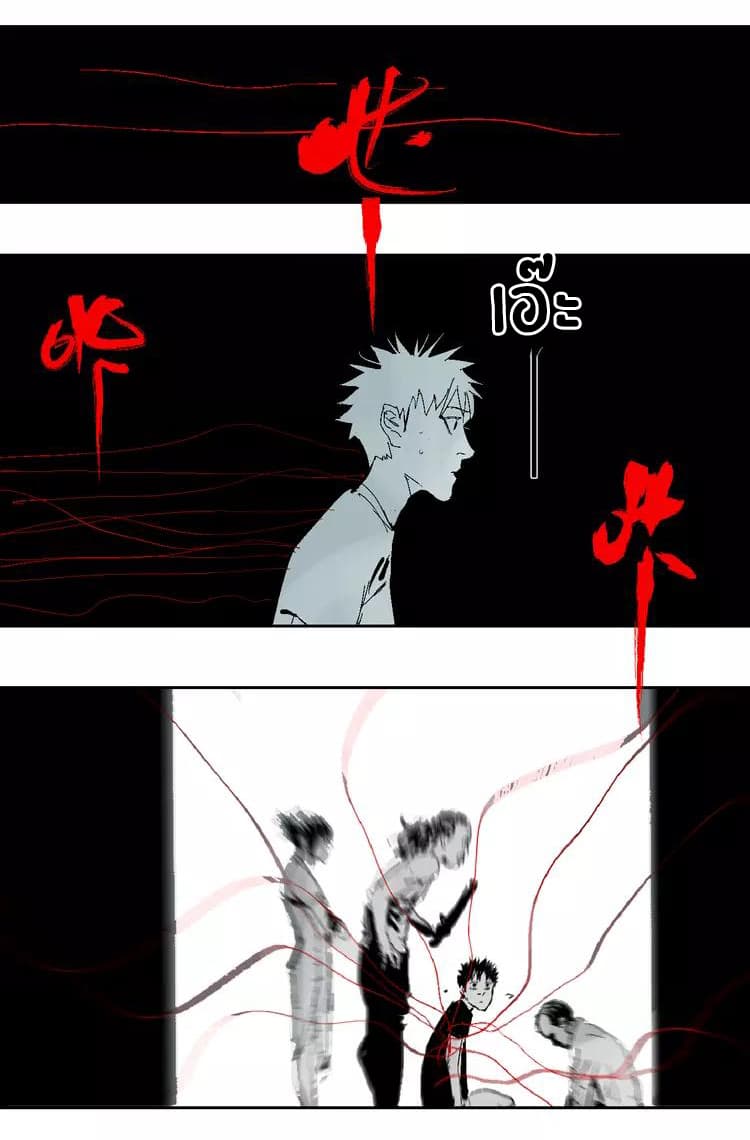 Gu Wei Nan Ting page 61