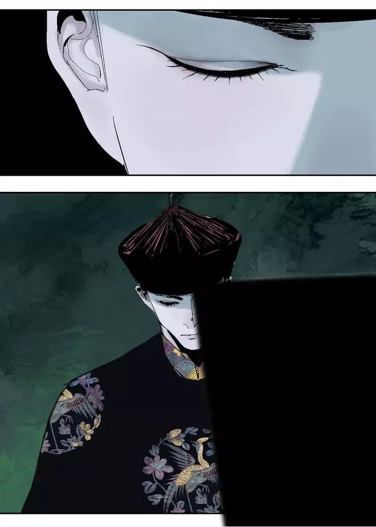 Gu Wei Nan Ting page 66