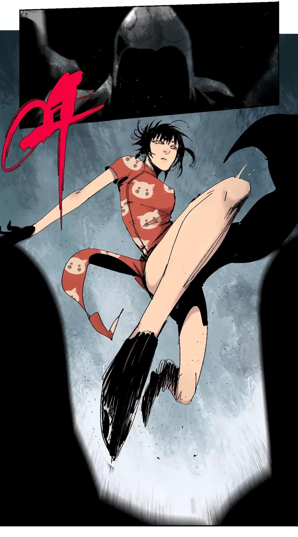 Gu Wei Nan Ting page 19