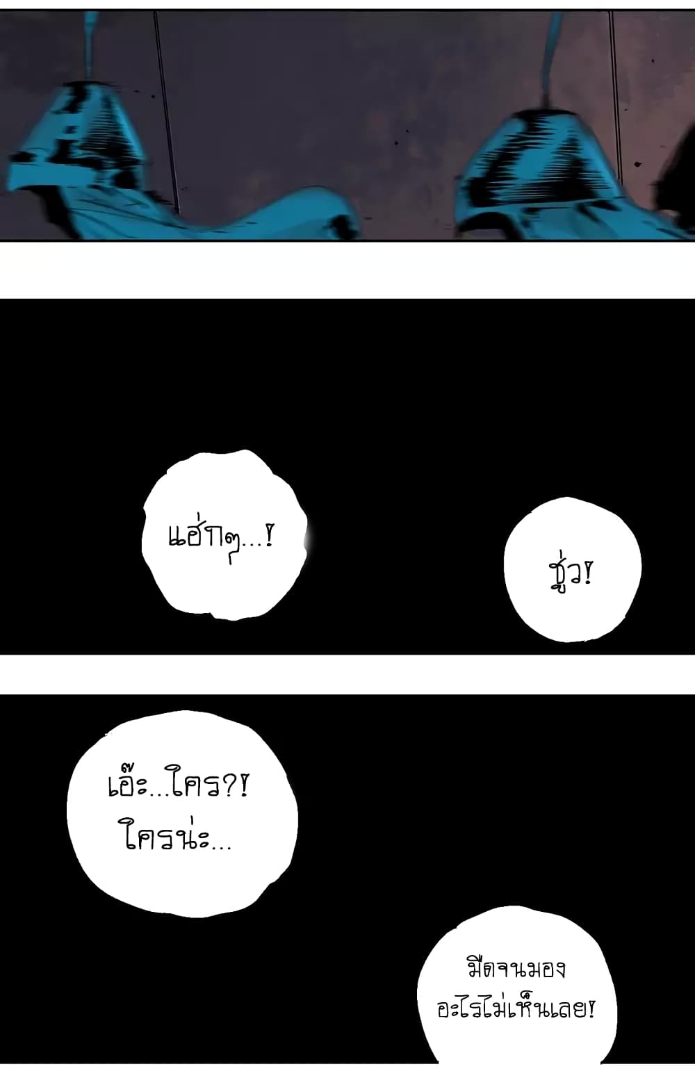 Gu Wei Nan Ting page 40