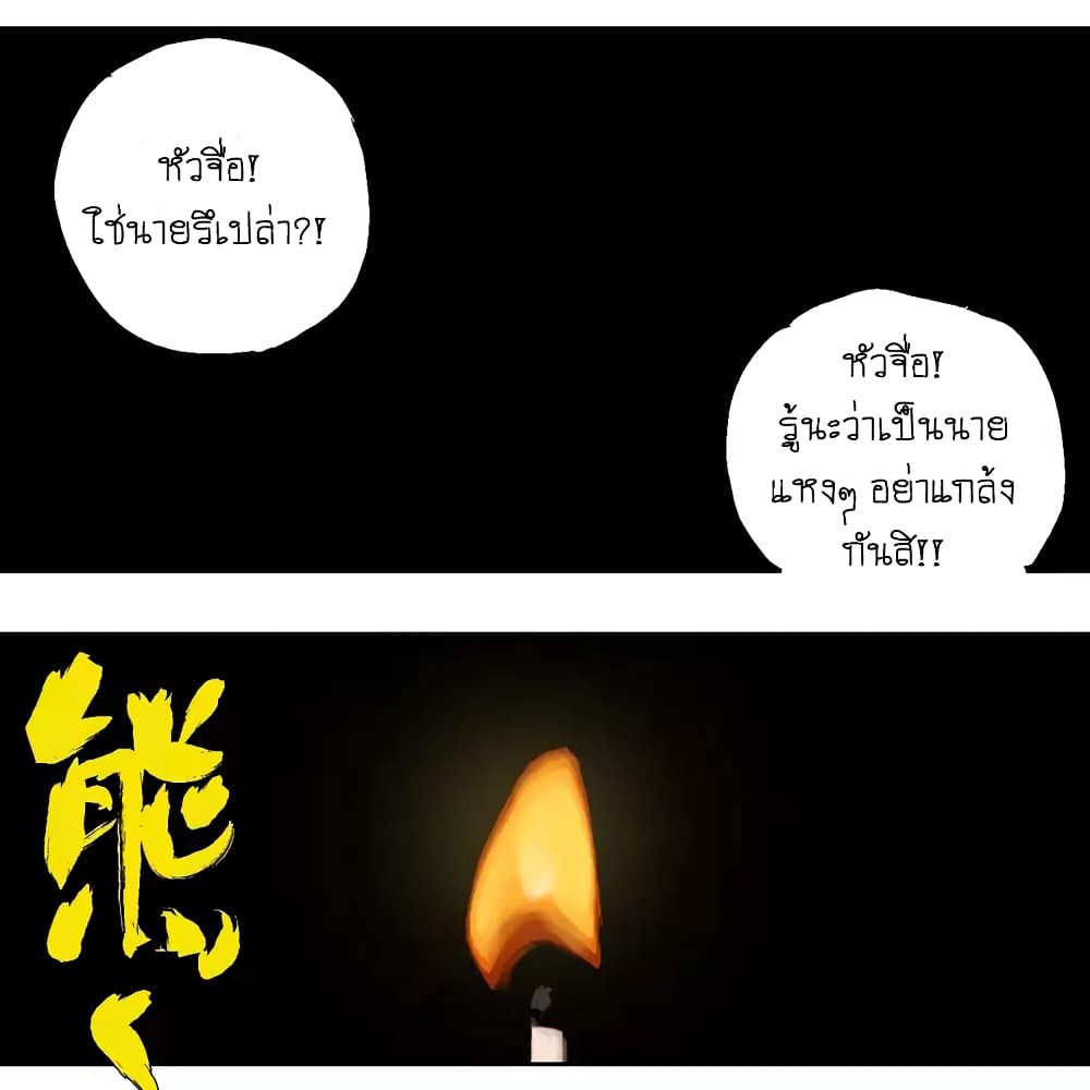 Gu Wei Nan Ting page 41