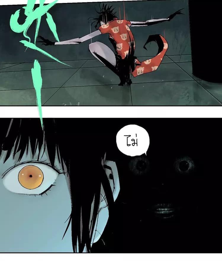 Gu Wei Nan Ting page 4